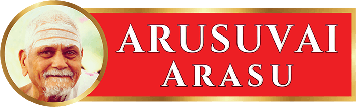 Arusuvai Arasu Caterers pvt ltd